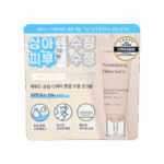 ETUDE-CREAM-2ml-KR-W-TONE-UP CORRECTING SUN CREAM