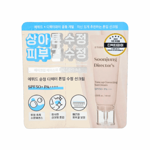 ETUDE-CREAM-2ml-KR-W-TONE-UP CORRECTING SUN CREAM