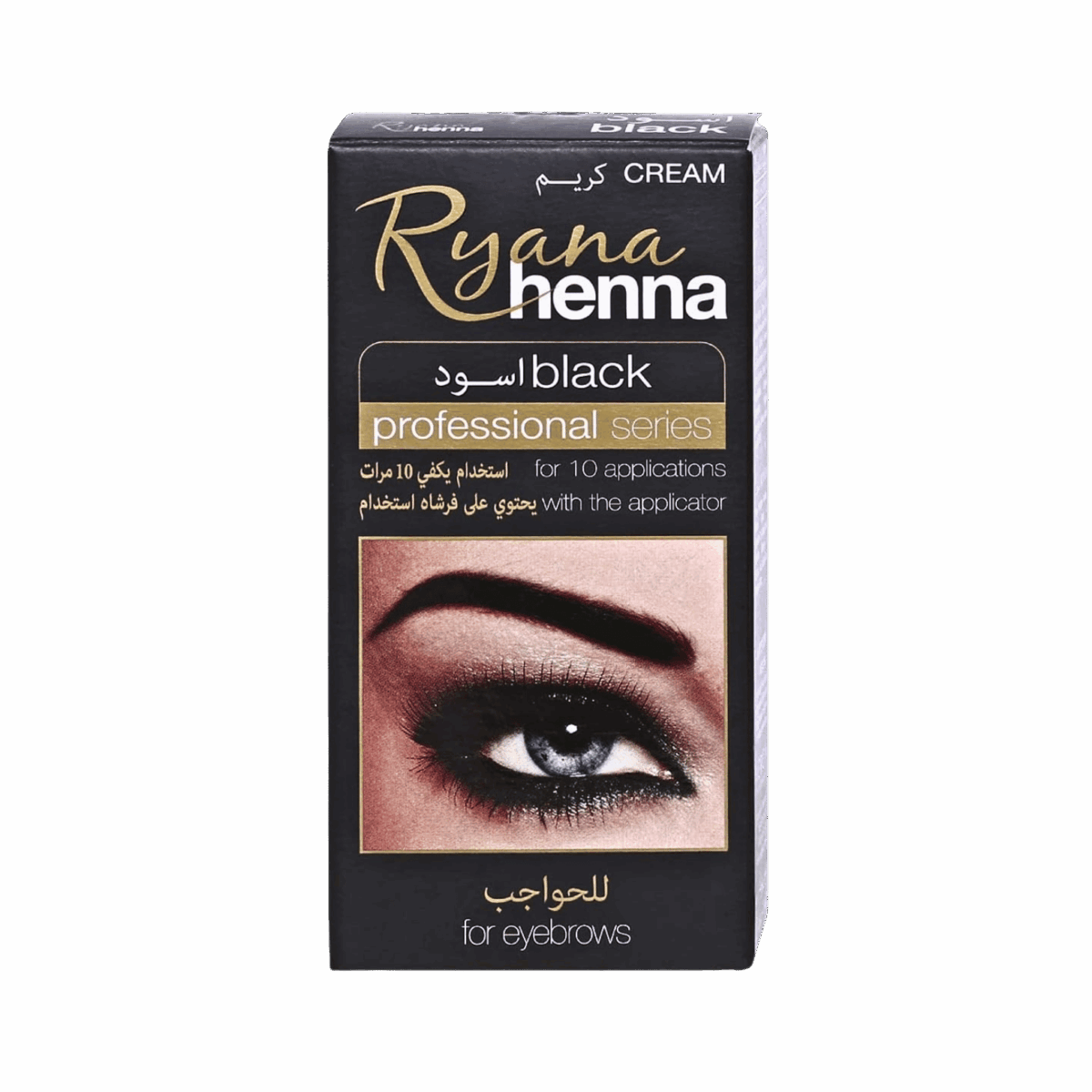 RYANA-HAIR COLOR-kit-PL-W-EYEBROW HENNA BLACK - Image 1