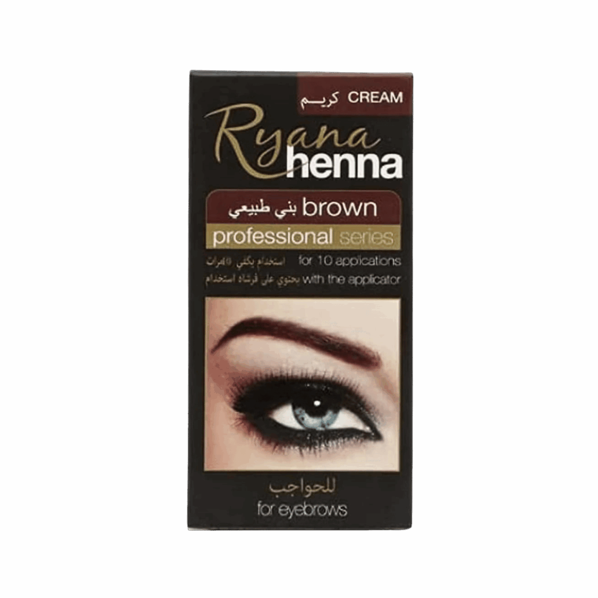 RYANA-HAIR COLOR-kit-PL-W-EYEBROW HENNA BROWN - Image 1