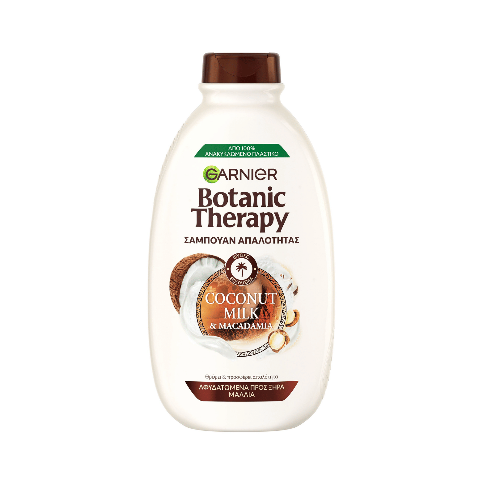 GARNIER-SHAMPOO-400ml-FR-W-BOTANIC THERAPY COCONUT MILK & MACADAMIA (BC) GARNIER-SHAMPOO-400ml-FR-W-BOTANIC THERAPY COCONUT MILK & MACADAMIA (BC) - Image 1